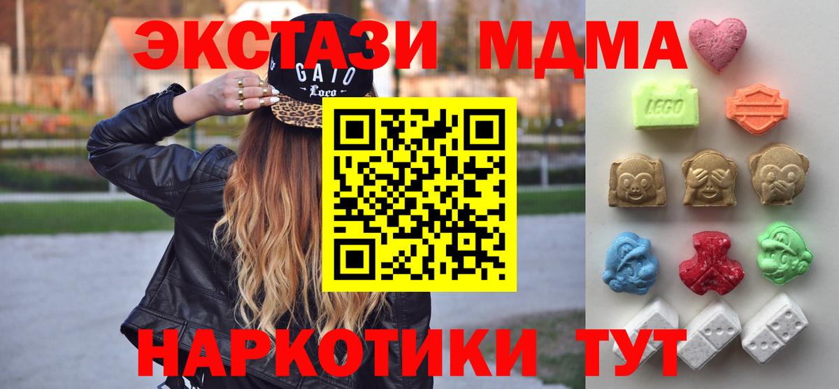 Ecstasy 99% Саранск