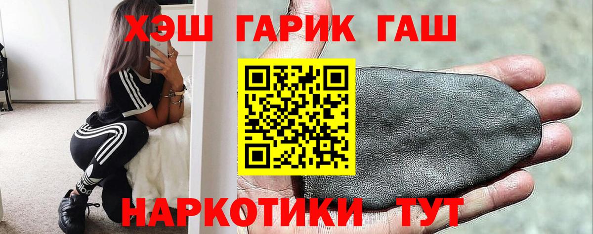 ГАШ 40% ТГК Саранск