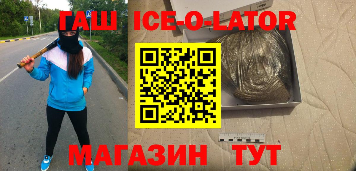 Гашиш AMNESIA HAZE  даркнет сайт  ГАШ гашик  Саранск  Вход с VPN 
