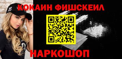 COCAINE Пыть-Ях