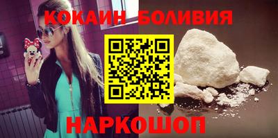 кокаин премиум Пугачёв