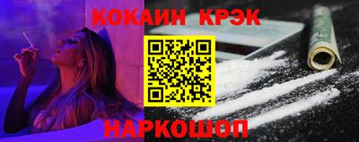 прущие крисы Пушкино
