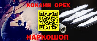 прущие крисы Пушкино