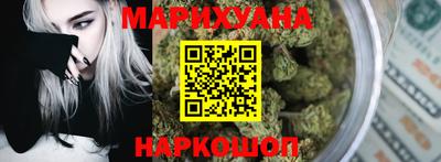 прущие крисы Пушкино