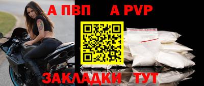 прущие крисы Пушкино
