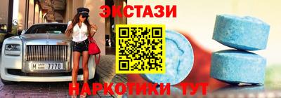 кокаин премиум Пугачёв