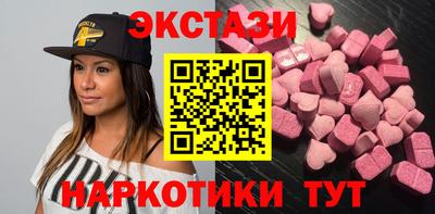 прущие крисы Пушкино