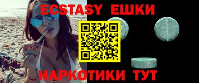 COCAINE Пыть-Ях