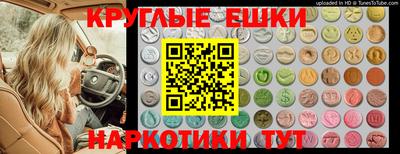 прущие крисы Пушкино