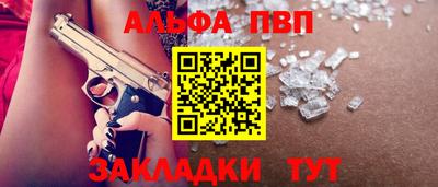 прущие крисы Пушкино