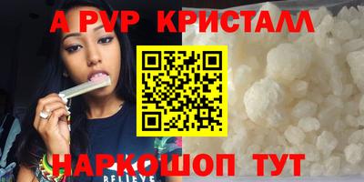кокаин премиум Пугачёв