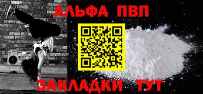 COCAINE Пыть-Ях
