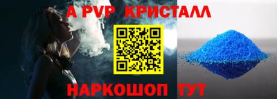 кокаин премиум Пугачёв