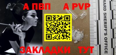 кокаин премиум Пугачёв