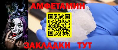 COCAINE Пыть-Ях