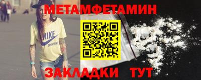 прущие крисы Пушкино