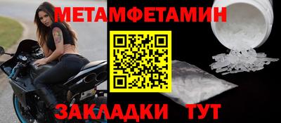 прущие крисы Пушкино