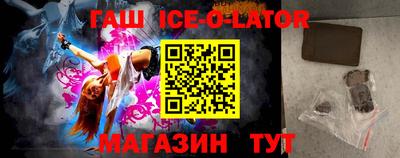 прущие крисы Пушкино