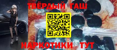 кокаин премиум Пугачёв