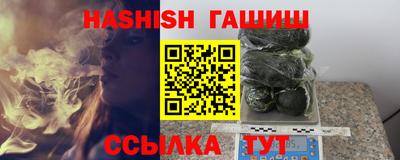 кокаин премиум Пугачёв