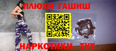 прущие крисы Пушкино