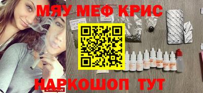 COCAINE Пыть-Ях