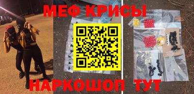 прущие крисы Пушкино