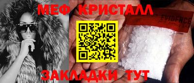 прущие крисы Пушкино