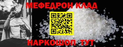 прущие крисы Пушкино