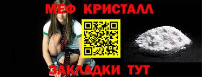прущие крисы Пушкино