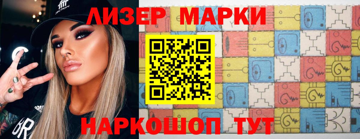 Саранск  LSD-25 экстази кислота  mega tor  Вход с VPN  LSD-25 экстази кислота 