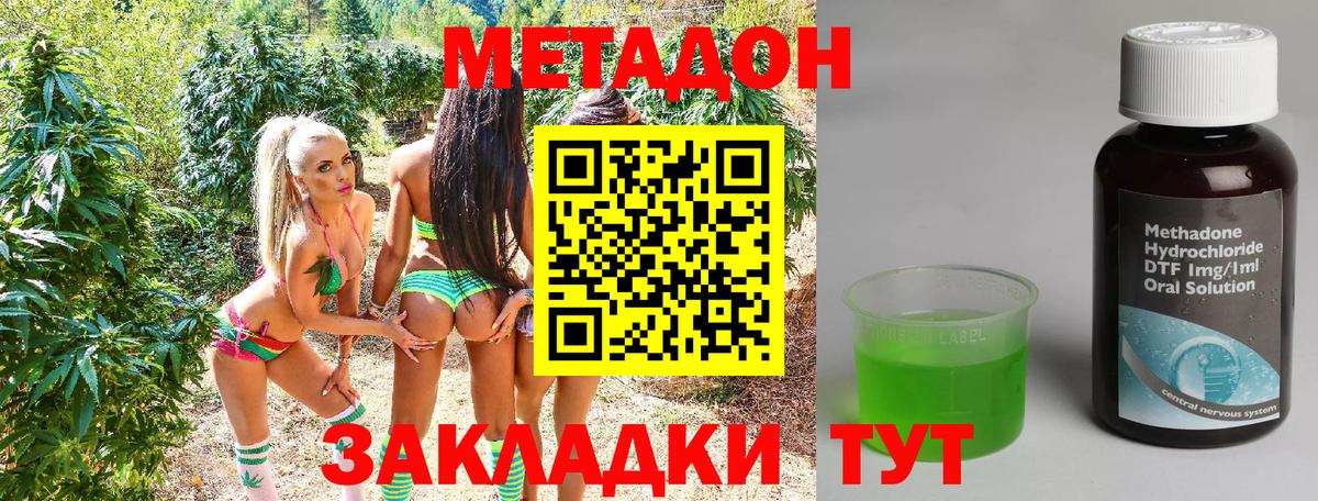 МАРИХУАНА  Саранск  АМФ кристаллы  Меф кристаллы  Гашиш  Вход с VPN  A-PVP СК кристаллы 