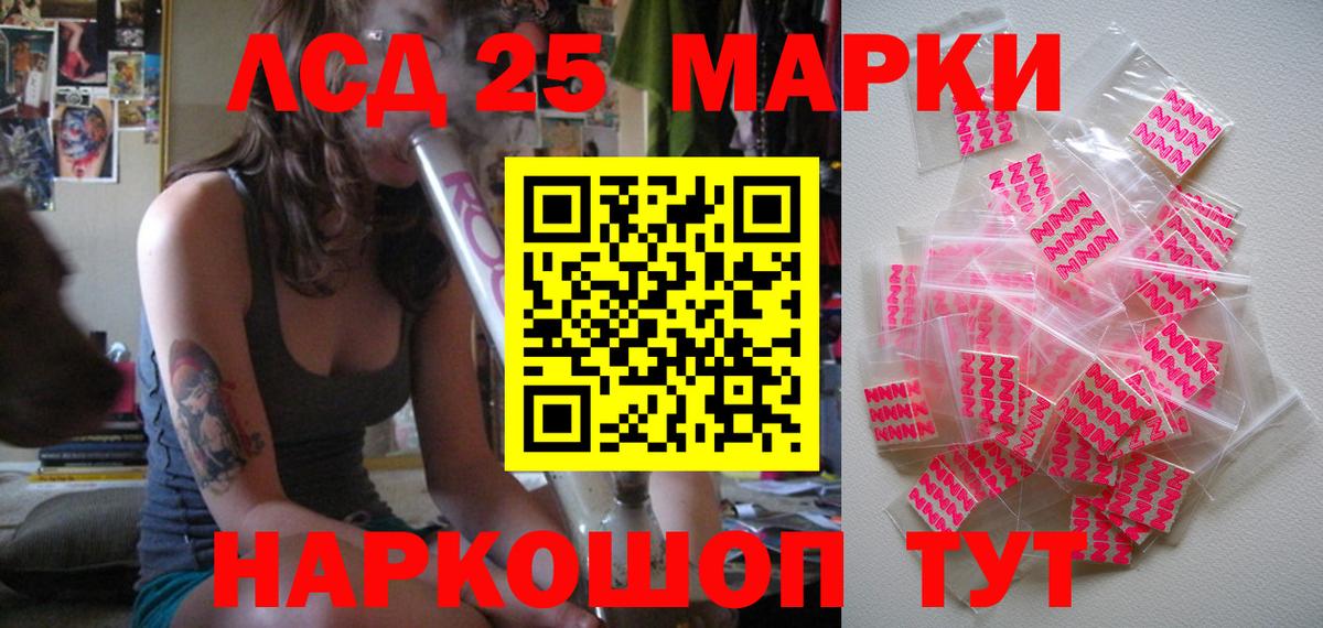 Марки N-bome 1,5мг Саранск